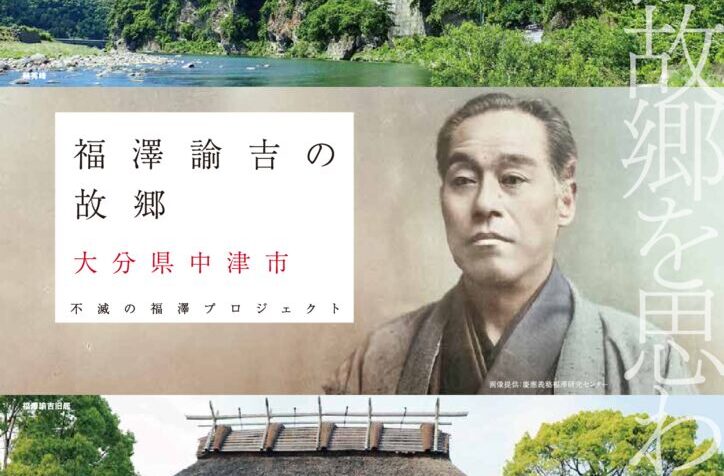 チラシ表面のサムネイル